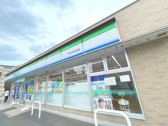 コンビニ　ファミリーマート（コンビニ）まで120m