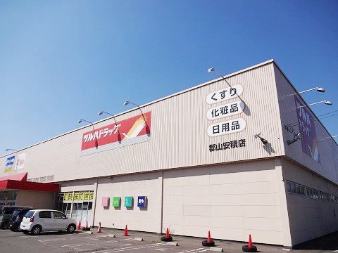 ドラックストア　ツルハドラッグ郡山安積店（ドラッグストア）まで1000m