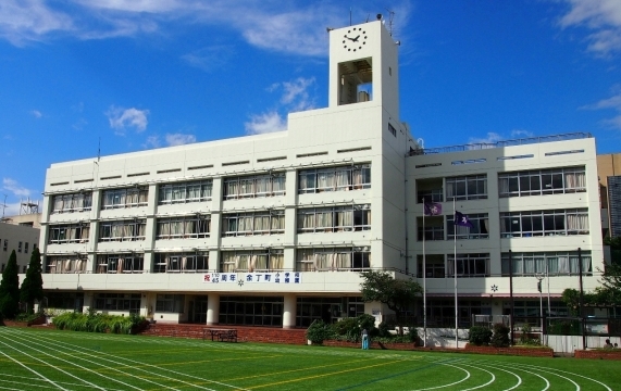 小学校　新宿区立余丁町小学校（小学校）まで1580m