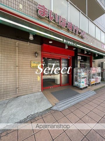 スーパー　まいばすけっと松本町店（スーパー）まで107m