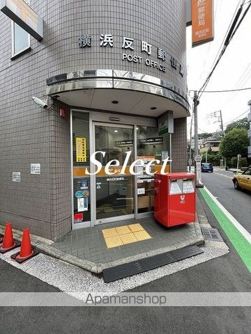 郵便局　横浜反町郵便局（郵便局）まで261m