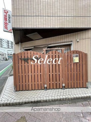 幼稚園・保育園　横浜シュタイナー保育園（幼稚園・保育園）まで290m