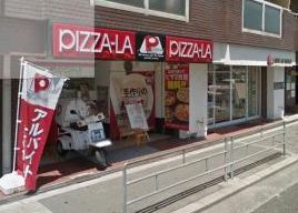 飲食店　ピザーラ天満店（飲食店）まで360m