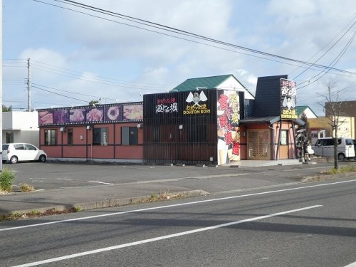 飲食店　お好み焼 道とん堀 福島北店（飲食店）まで335m