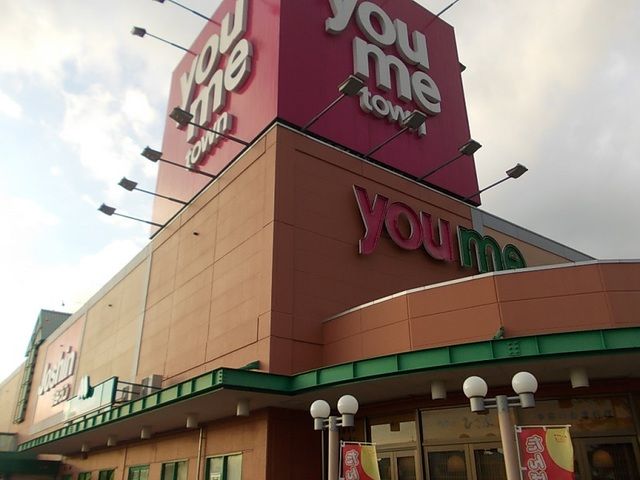 その他　ゆめタウン（その他）まで3600m