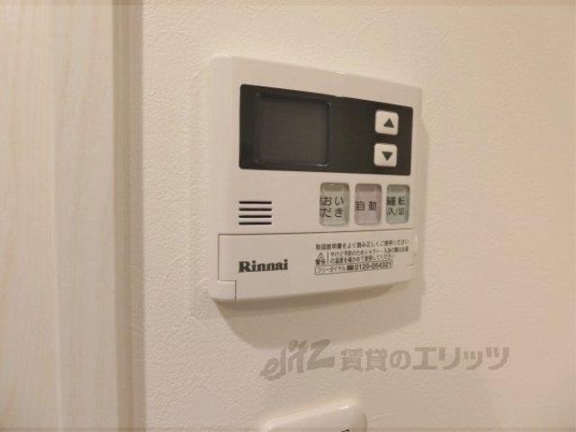 その他設備　給湯器リモコン