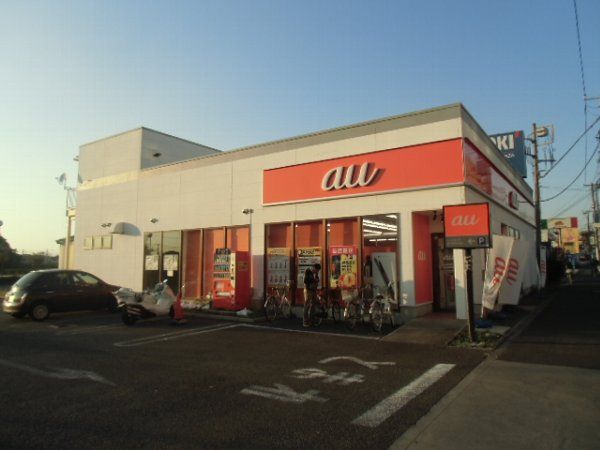 その他　ａｕショップ 国分寺府中街道（その他）まで534m