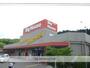 スーパー　ビッグハウス沼田店（スーパー）まで994m