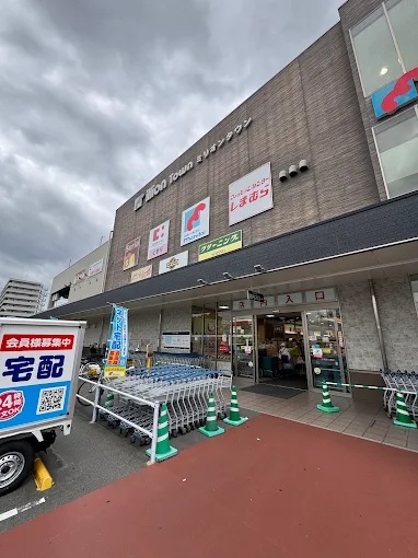 スーパー　万代五条西小路店（スーパー）まで690m