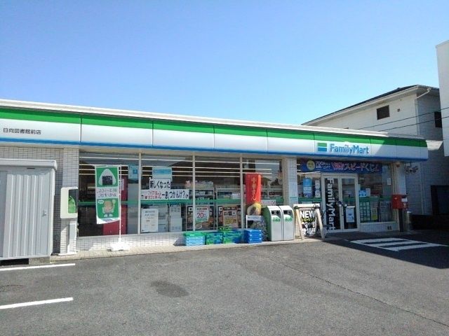 コンビニ　ファミリーマート図書館前店（コンビニ）まで220m