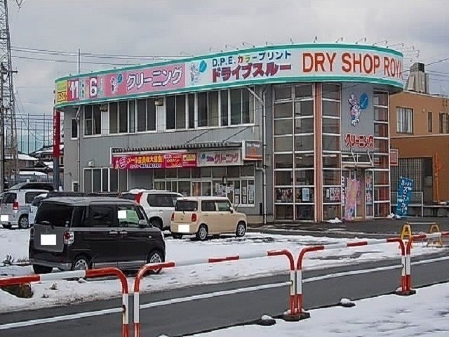 その他設備　うさちゃんクリーニング茨島店まで400m