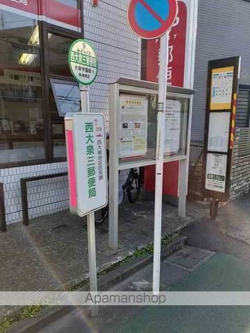 その他　バス停（その他）まで366m