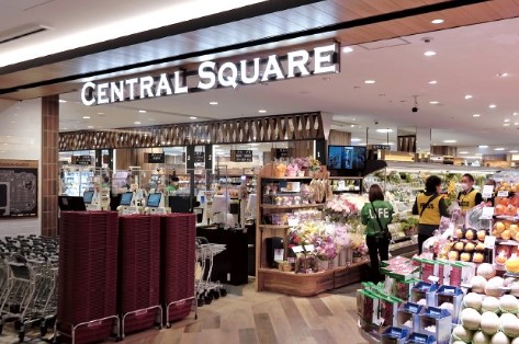 スーパー　ライフ セントラルスクエア恵比寿ガーデンプレイス店（スーパー）まで332m