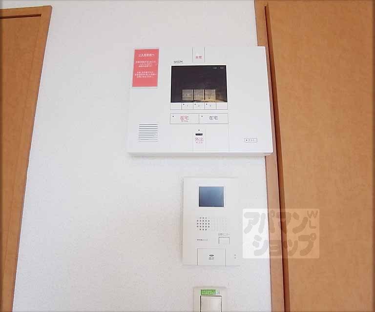 セキュリティ　嬉しいセキュリティー！