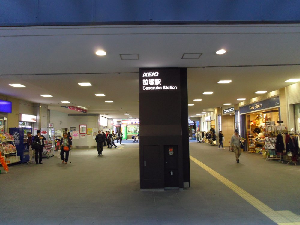 その他　京王線笹塚駅（その他）まで188m
