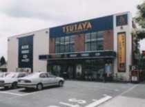 レンタルビデオ　ＴＳＵＴＡＹＡ・ブックガーデン浜田山店（レンタルビデオ）まで866m