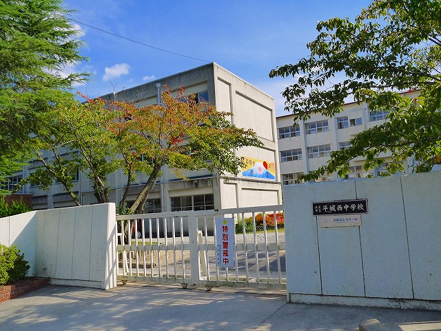 中学校　奈良市立ならやま中学校（中学校）まで929m