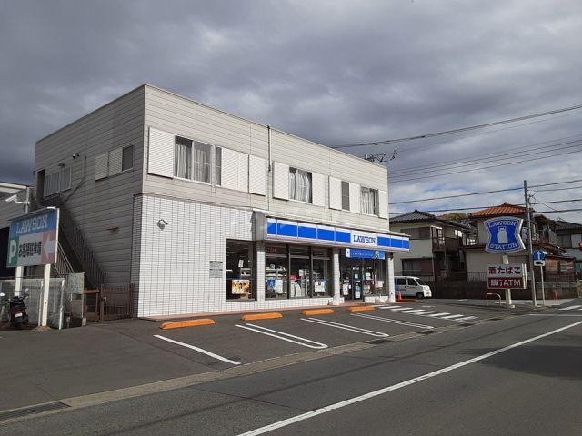 コンビニ　ローソン 寒川宮山店（コンビニ）まで65m