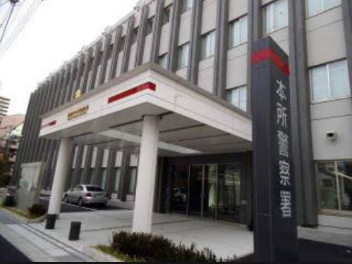 警察署・交番　本所警察署（警察署・交番）まで358m