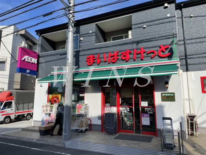 スーパー　まいばすけっと 菅稲田堤2丁目店（スーパー）まで763m