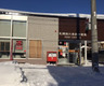 郵便局　札幌南六条西郵便局（郵便局）まで166m