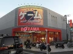 その他　ドラマ（その他）まで460m