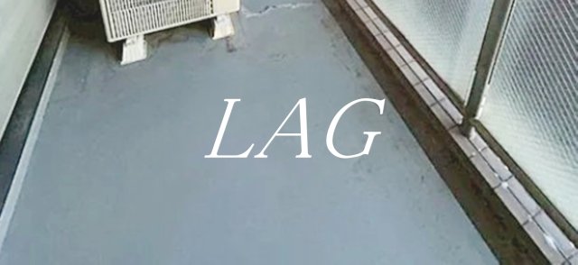 バルコニー　バルコニーです。