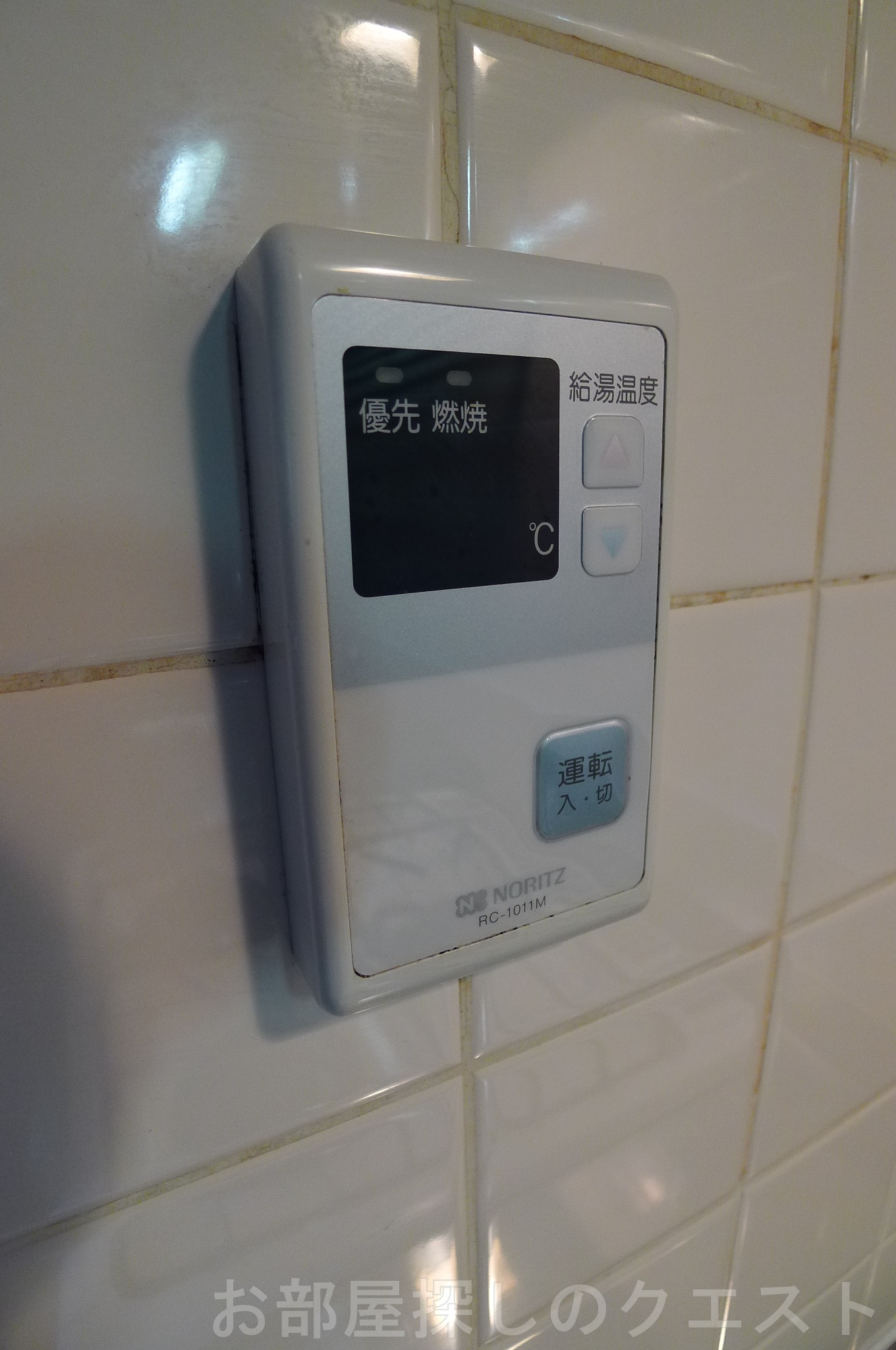 その他設備　（写真は同タイプ）