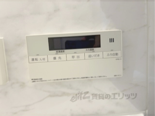 その他設備　給湯器リモコン