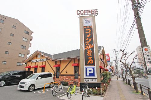 飲食店　コメダ珈琲 足立竹の塚店（飲食店）まで1249m