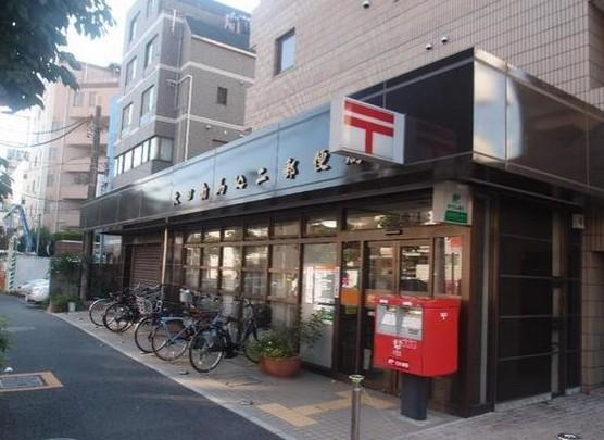 郵便局　大田南馬込二郵便局（郵便局）まで1830m
