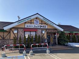 飲食店　コメダ珈琲店手稲前田店（飲食店）まで389m