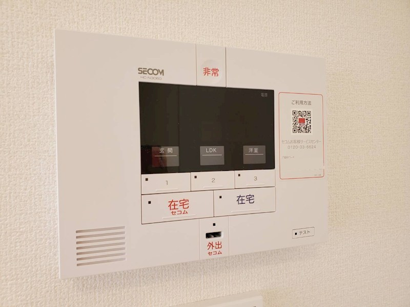 セキュリティ　同仕様写真