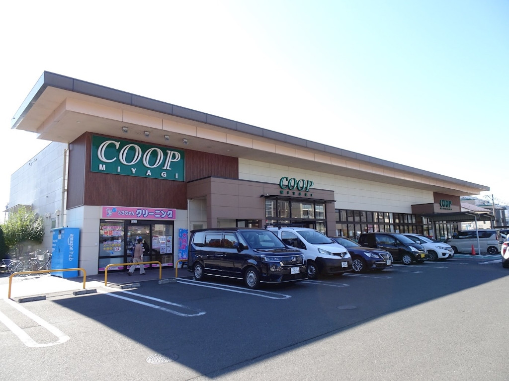 スーパー　みやぎ生協 長町店（スーパー）まで770m