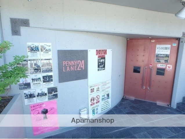 その他　ペニーレン24（その他）まで174m