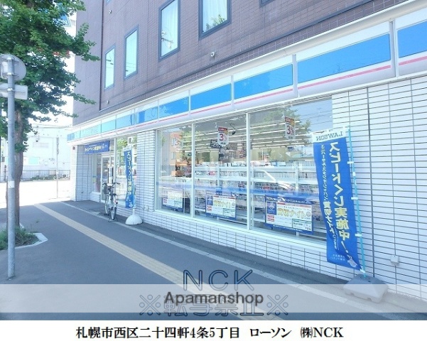 コンビニ　ローソン（コンビニ）まで214m