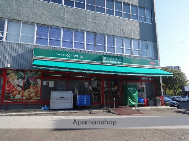 スーパー　まいばすけっと二十四軒３条４丁目店（スーパー）まで231m