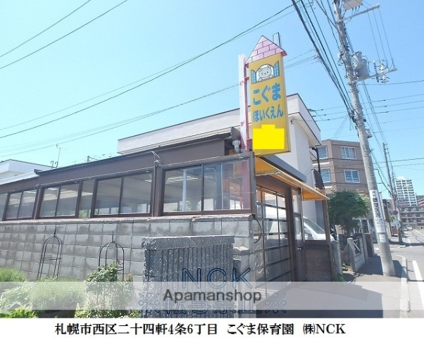 幼稚園・保育園　こぐま保育園（幼稚園・保育園）まで266m