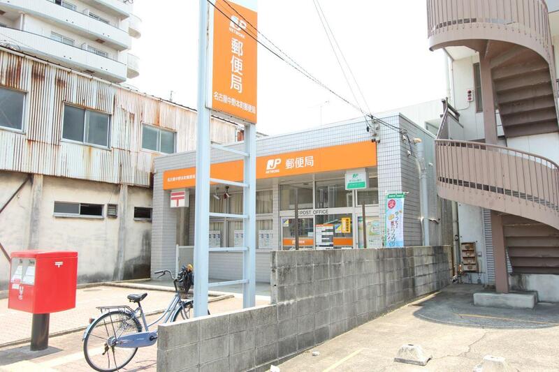 郵便局　名古屋中野本町郵便局（郵便局）まで327m