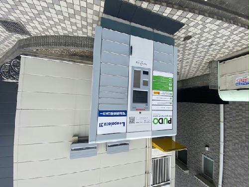 その他共有部分　現況を優先