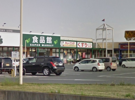 その他　レシピコーモト薬局（その他）まで647m