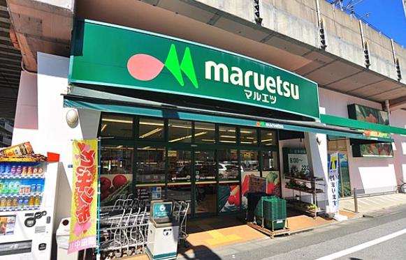 スーパー　マルエツ 両国亀沢店（スーパー）まで320m