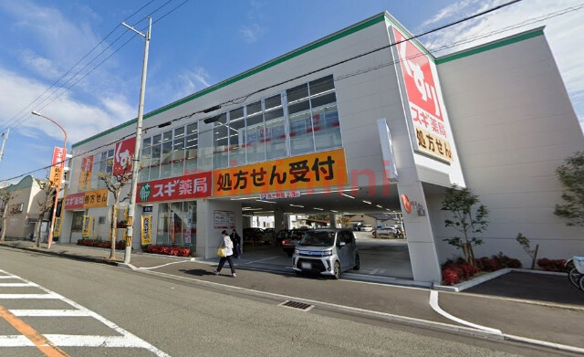 ドラックストア　スギ薬局高槻真上店（ドラッグストア）まで276m