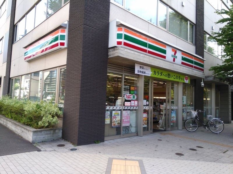コンビニ　セブンイレブン札幌大通西13丁目店（コンビニ）まで185m