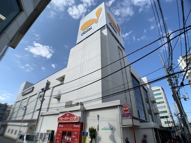 スーパー　ダイエー湘南台店（スーパー）まで974m