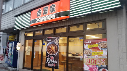 飲食店　吉野家 野里店（飲食店）まで348m