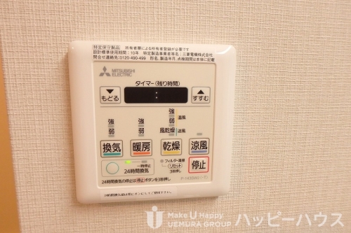 その他設備　建設中の部屋の為、類似物件です。現状を優先とさせて頂きます。