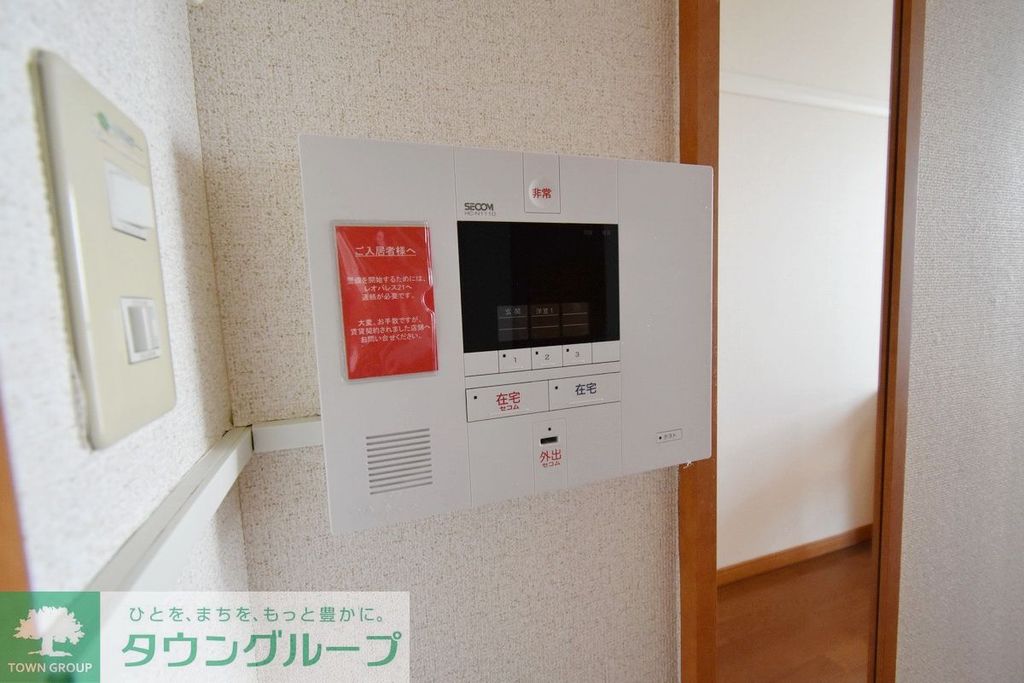 セキュリティ　設備