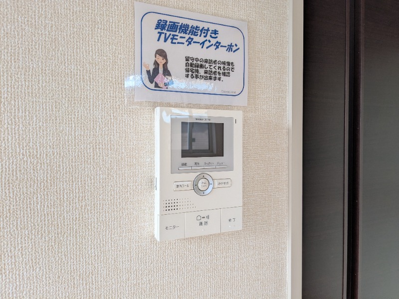 セキュリティ　図面と現状に相違がある場合には現状を優先