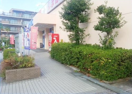 スーパー　ユーコープハーモス荏田（スーパー）まで1093m